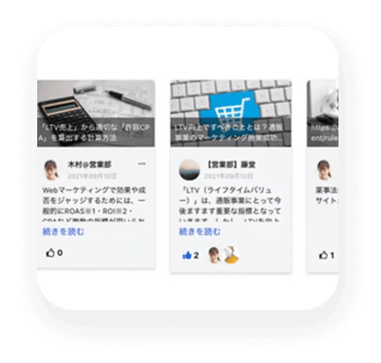 参考リンク機能