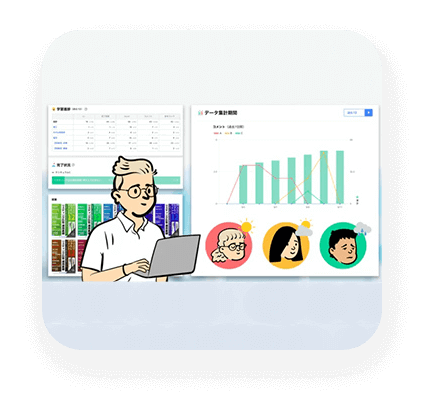 スキルチャート表示